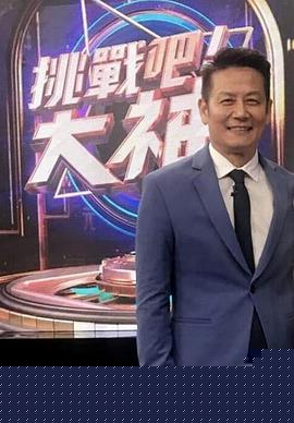 挑战吧大神