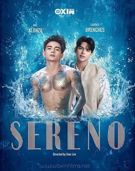 Sereno
